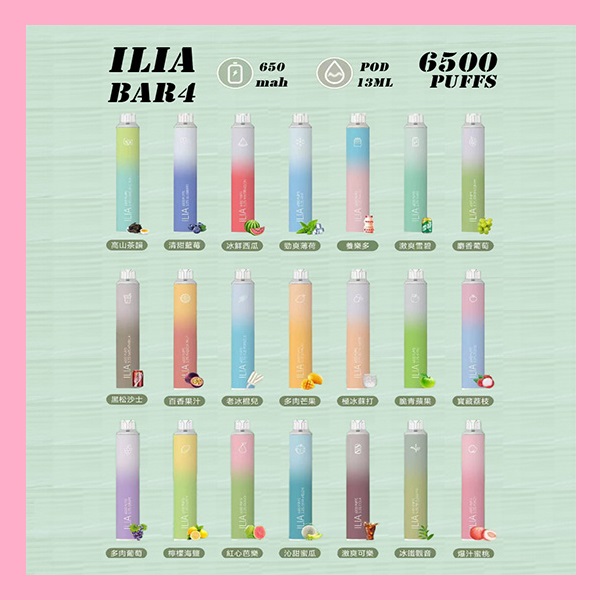 ilia拋棄式電子煙,ilia電子煙主機拋棄式,ilia菸彈ilia主機,,ilia電子菸,ilia官網,墊子煙,加熱菸,菸彈,主機